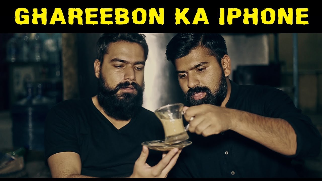 GHAREEBON KA IPHONE | Karachi Vynz Official