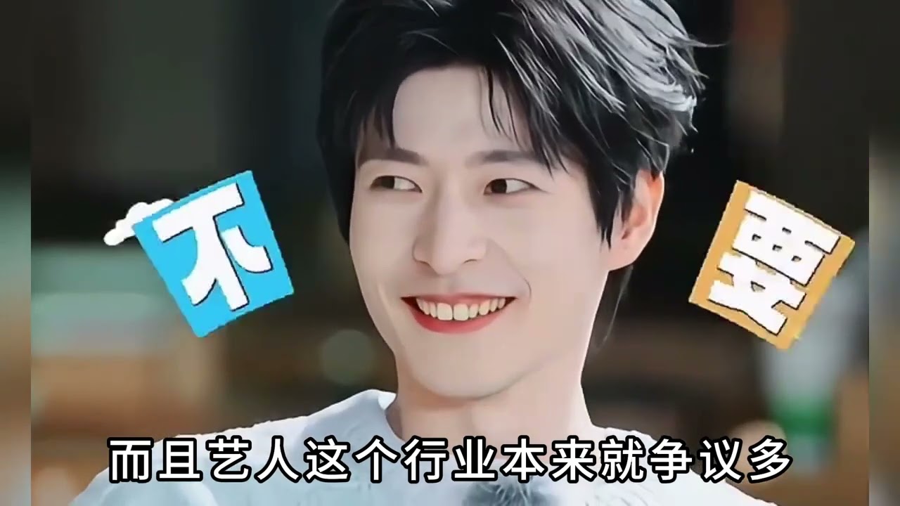 從北大狀元到綜藝大神，郭文韜憑什麼一路穩贏？ #郭文韜 #人物故事 #精選 #了不起的精講團 #青年