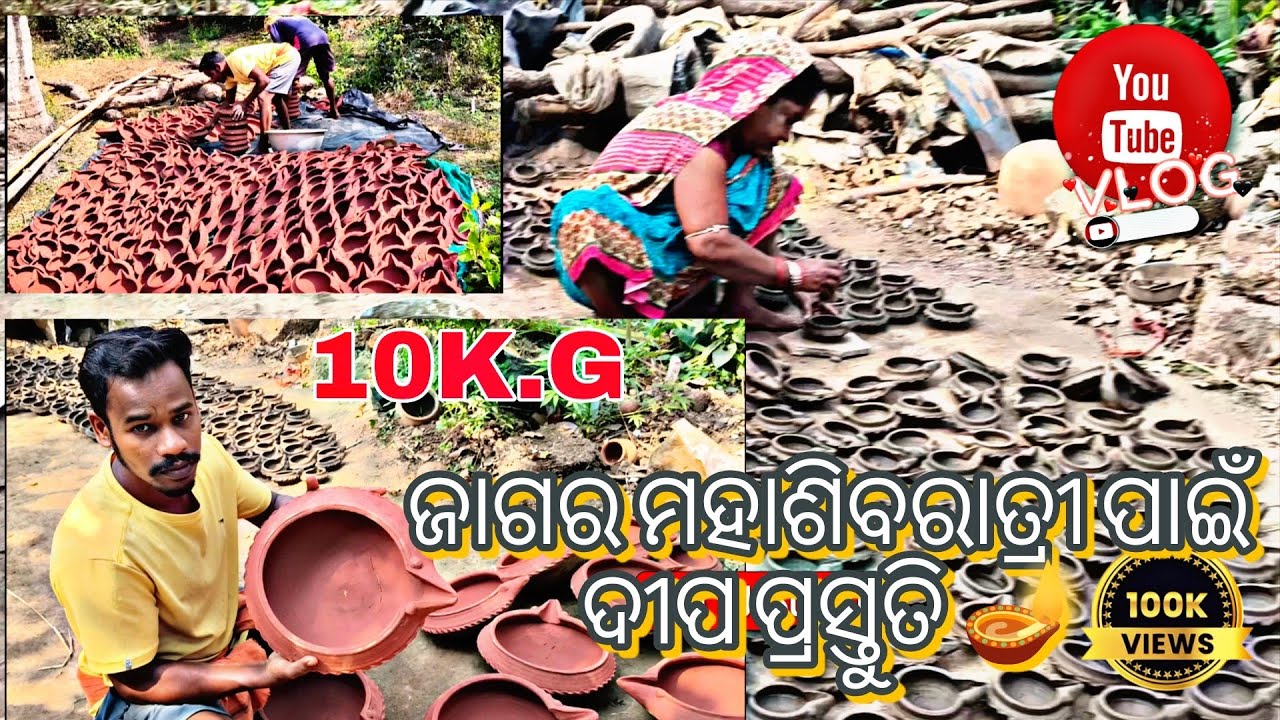 ଜାଗର ମହାଶିବରାତ୍ରୀ ପାଇଁ ଦୀପ ପ୍ରସ୍ତୁତି 🪔 | Odia Village Vlog | Mahashivratri Deep Making 2026