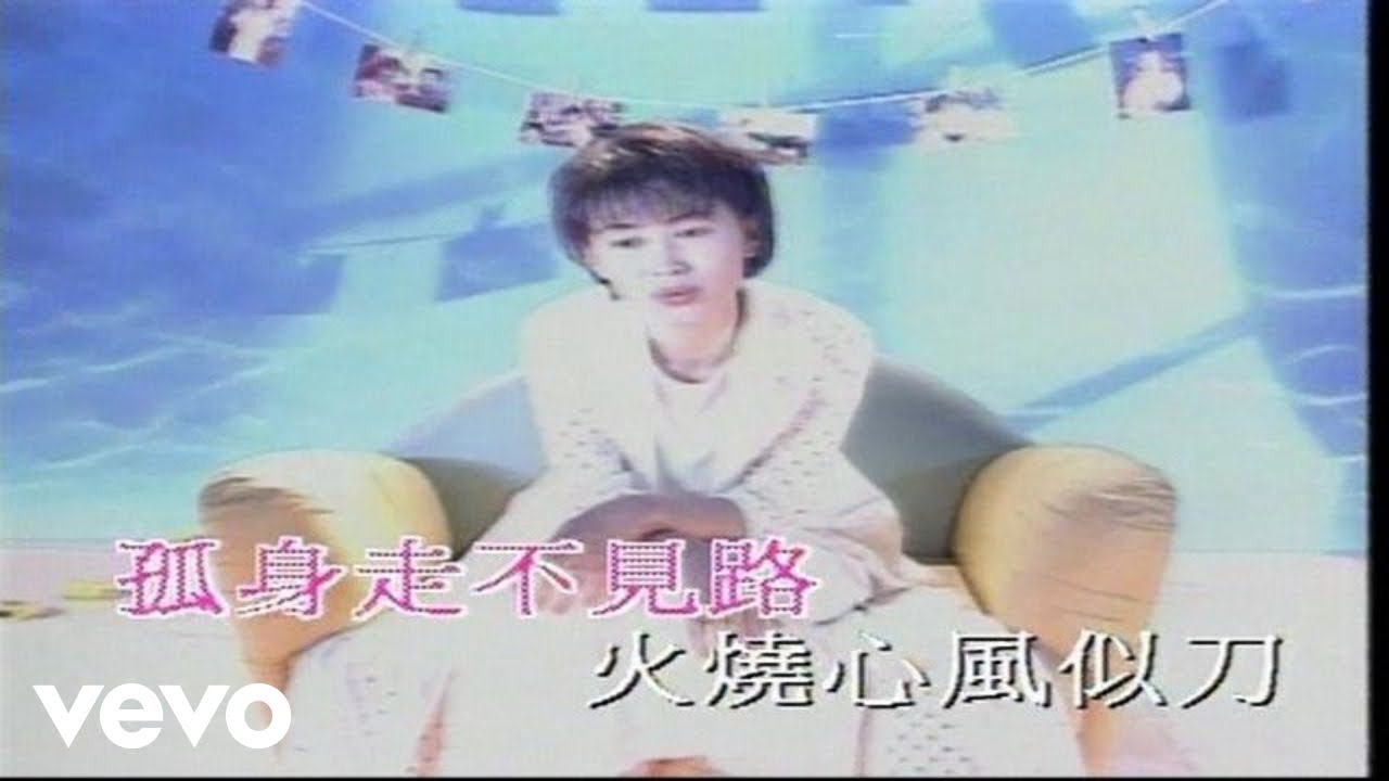Amy Chan - 陳秀雯 -《艷陽》MV