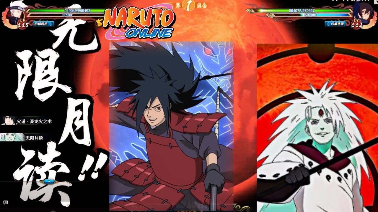 Naruto Online - Which Madara is The Best in Game?!