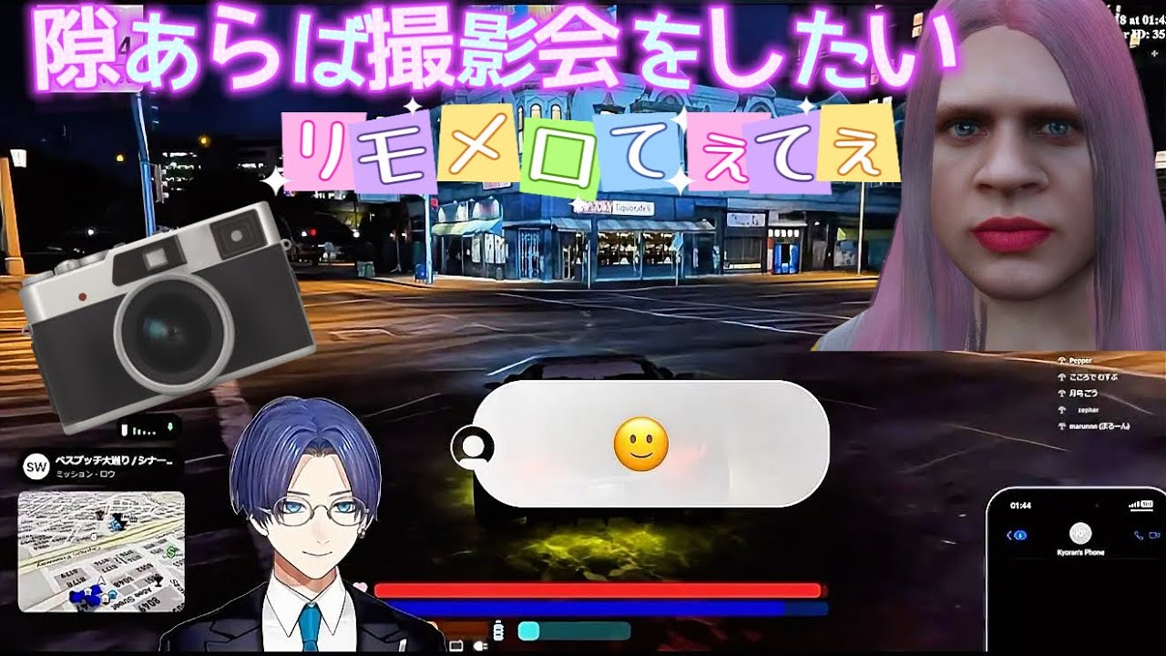 【#NEWTOWN】隙あらば撮影会をしたいリモメロがてぇてぇ