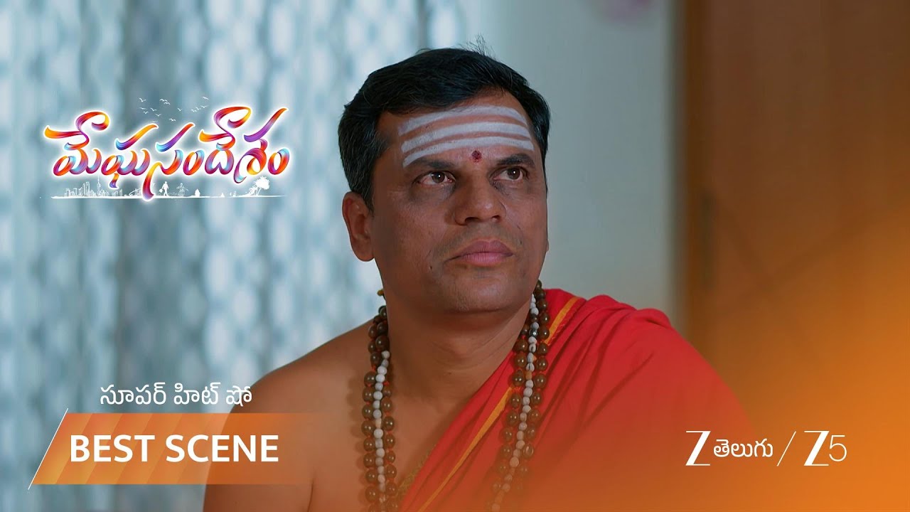 MEGHASANDESAM | EP - 558 | Best Scene 2 | Feb 20 2026 | Zee Telugu