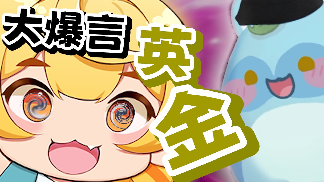 《澪Rei精華》Hibiki唐突爆言?! 嘴ㄆㄧㄚˊ跑出超危險二字!! ft.bb 小魚 hibiki 鬼鬼 羽毛