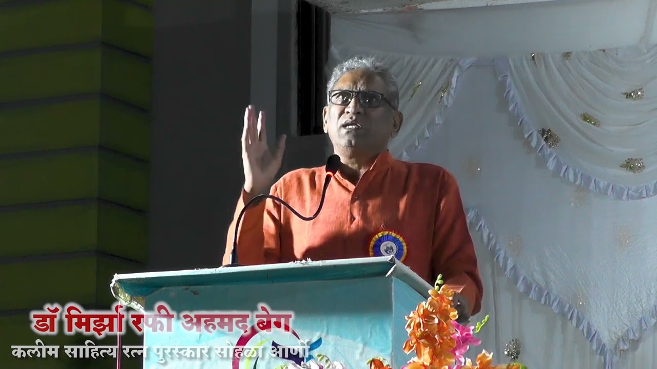 कलीम साहित्य रत्न पुरस्कार आर्णी येथील कवी संमेलन | डॉ मिर्झा रफी अहमद बेग |  VARHADI COMEDY KAVITA