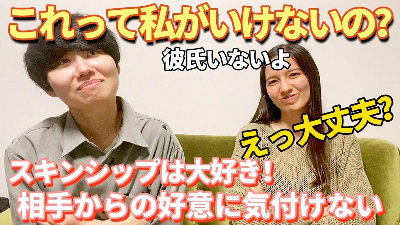 #13 悩みも不安も謎もいっぱい アロマンティックアセクシュアル