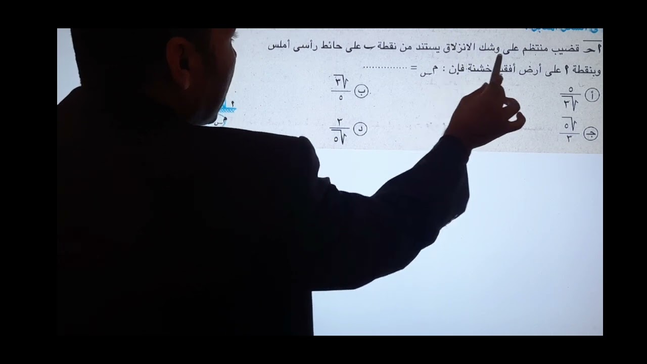 حل اختبار تراكمي(استاتيكا )٣ثانوي  حتي الوحده الرابعه