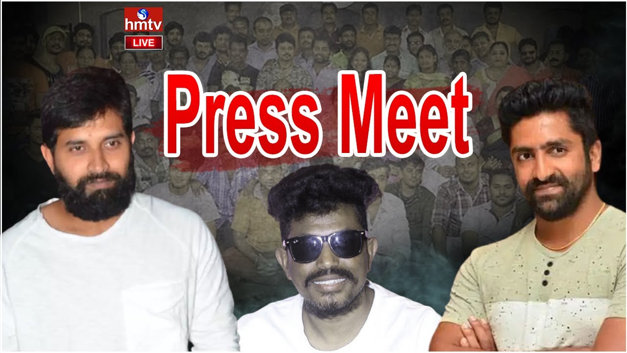 LIVE | TELUGU FILM & TV DANCE DIRECTORS Association PRESS MEET | hmtv