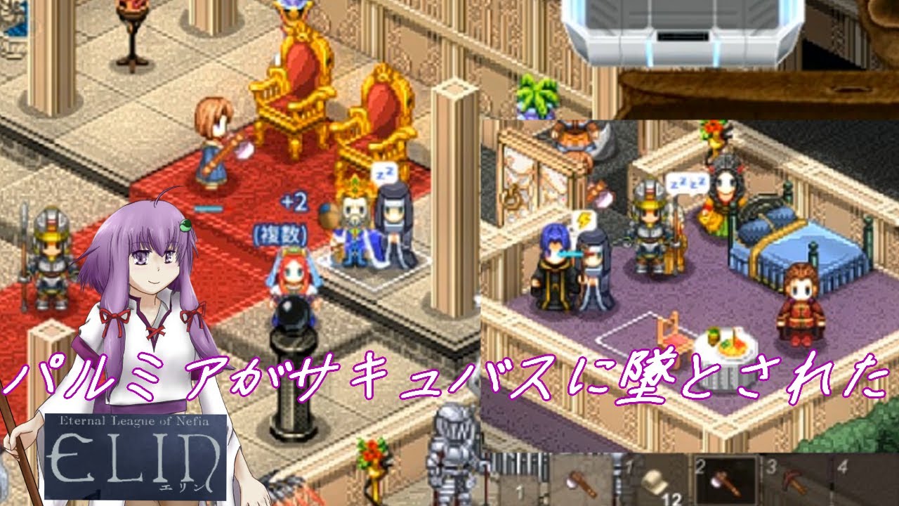 【Elin】パルミアもう終わりだね【エリン】