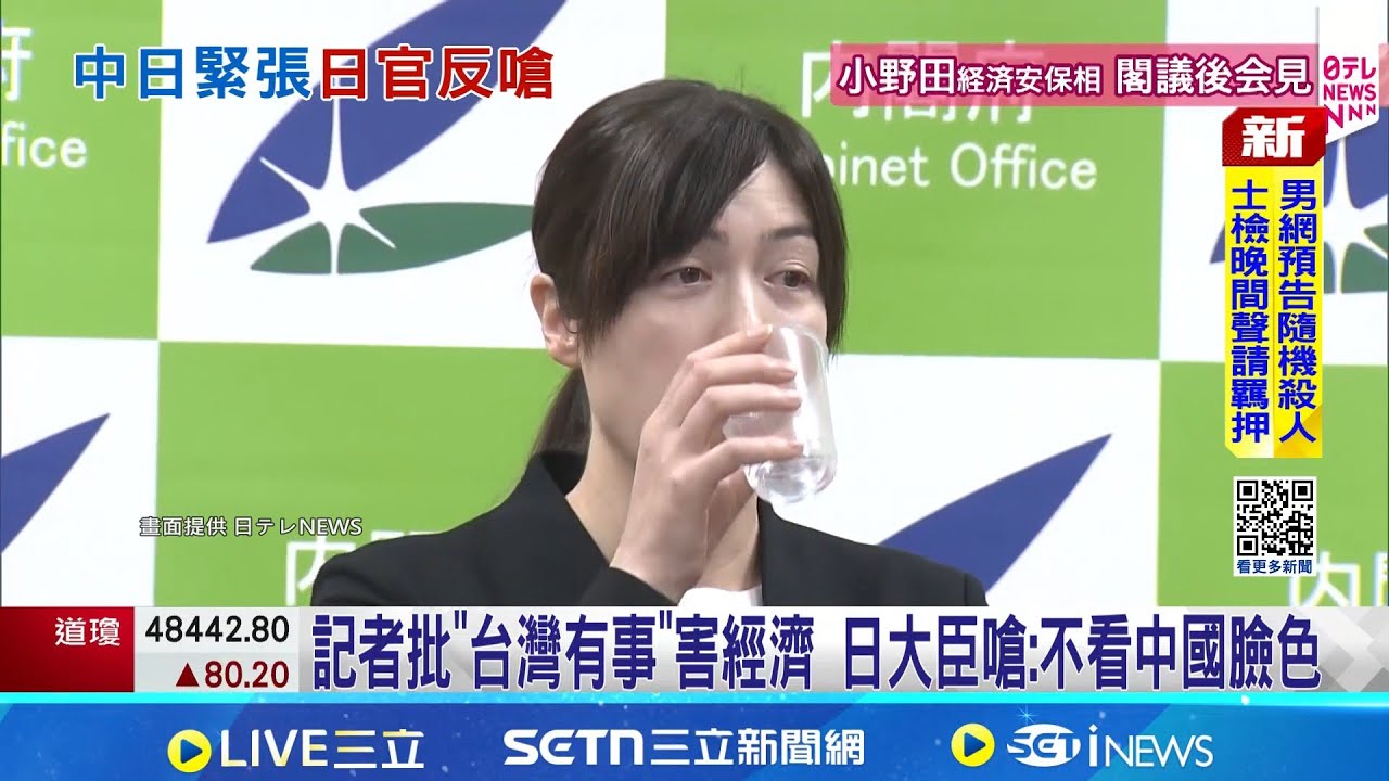 記者批