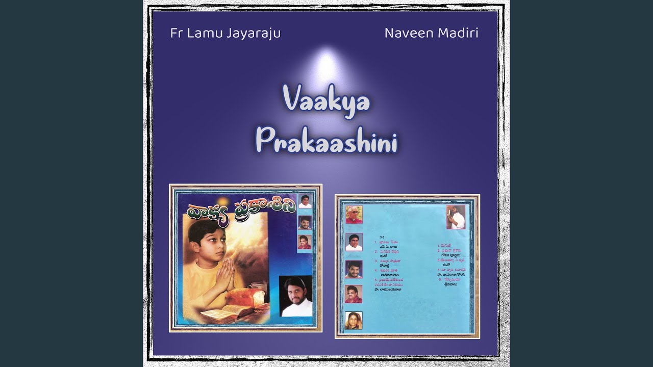 Poojalu Seya Devuni Janama