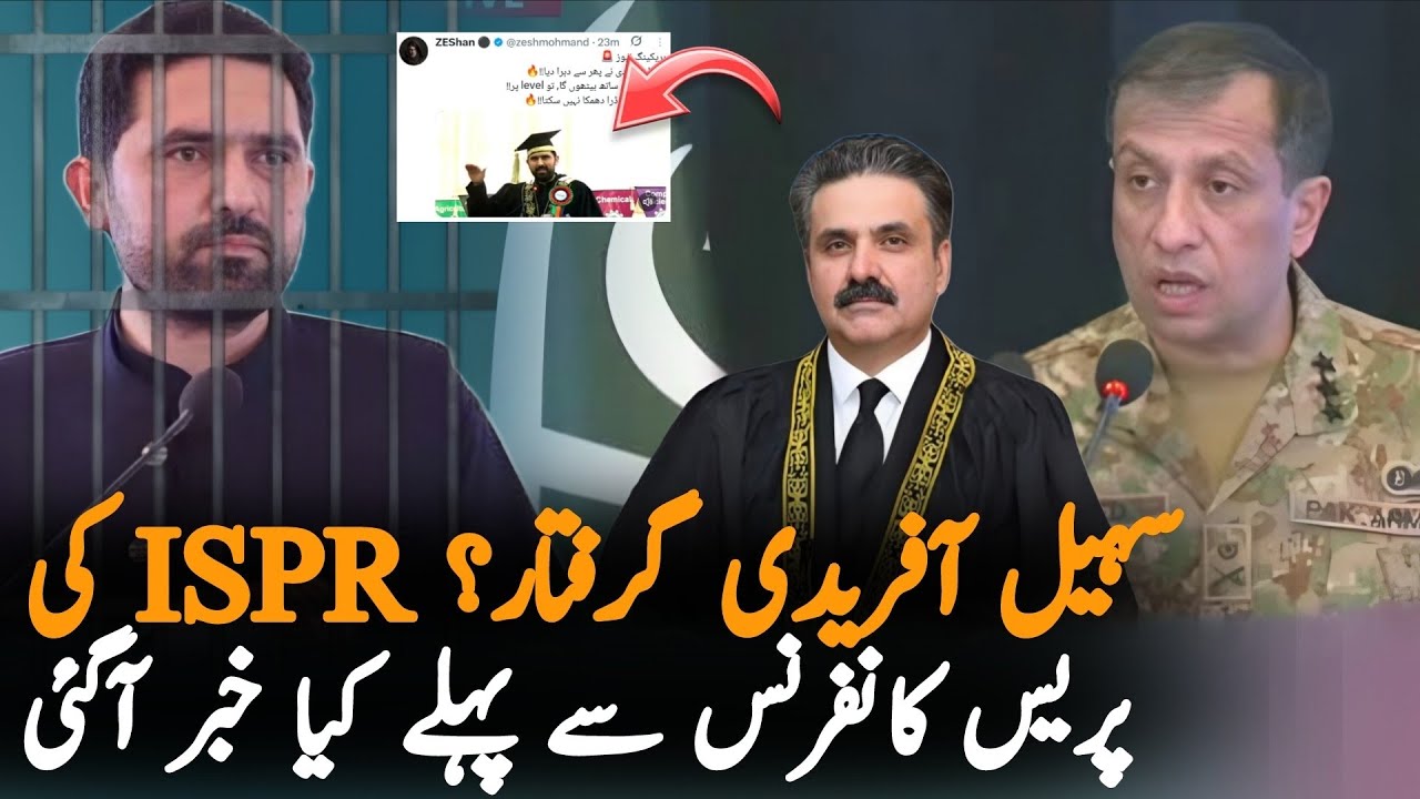 Why Judge Abbas Announce This Verdict : Sohail Afridi Arrest In Coming Days