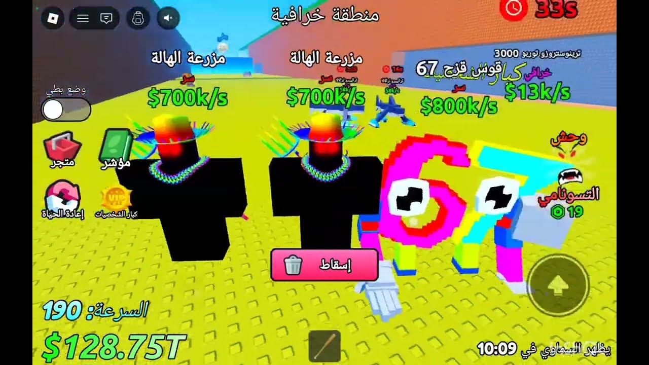 لعبه التسونامي جزء الثاني تطورت وا صرت سريع ⚡🔥(بغيت اجيب شي سطوري) + غيرت سكني  Roblox