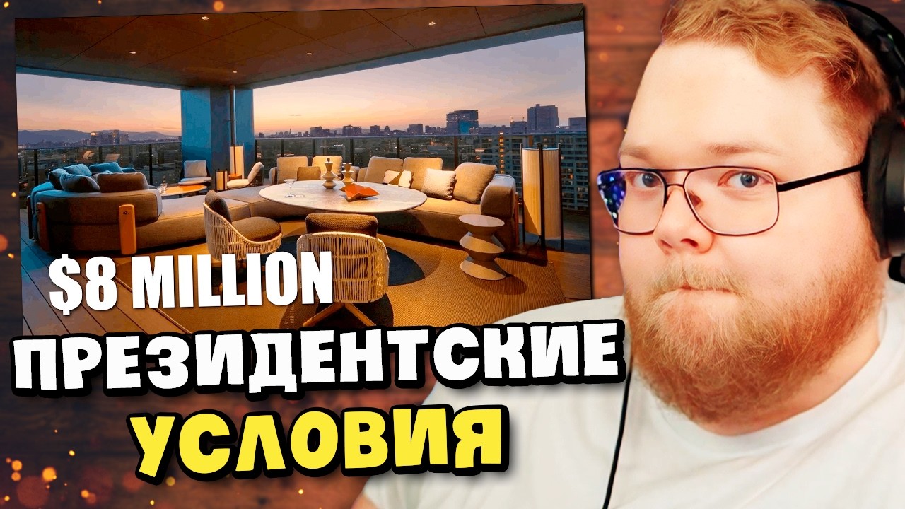 Внутри японского особняка стоимостью 8 млн долларов на склоне холма С ВИДОМ НА ПЛЯЖ / РЕАКЦИЯ T2x2
