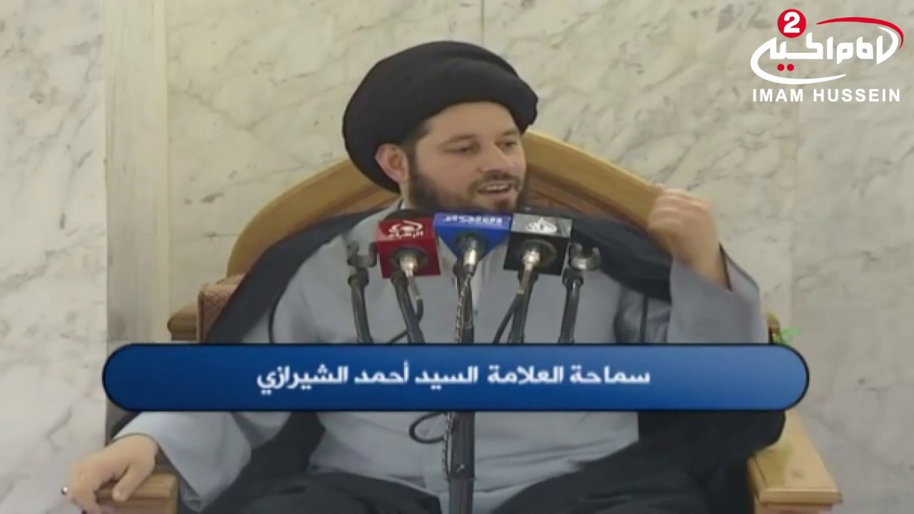 ماهي الامور التي توجب الغرور عند الانسان ؟، سماحة اية الله السيد احمد الحسيني الشيرازي
