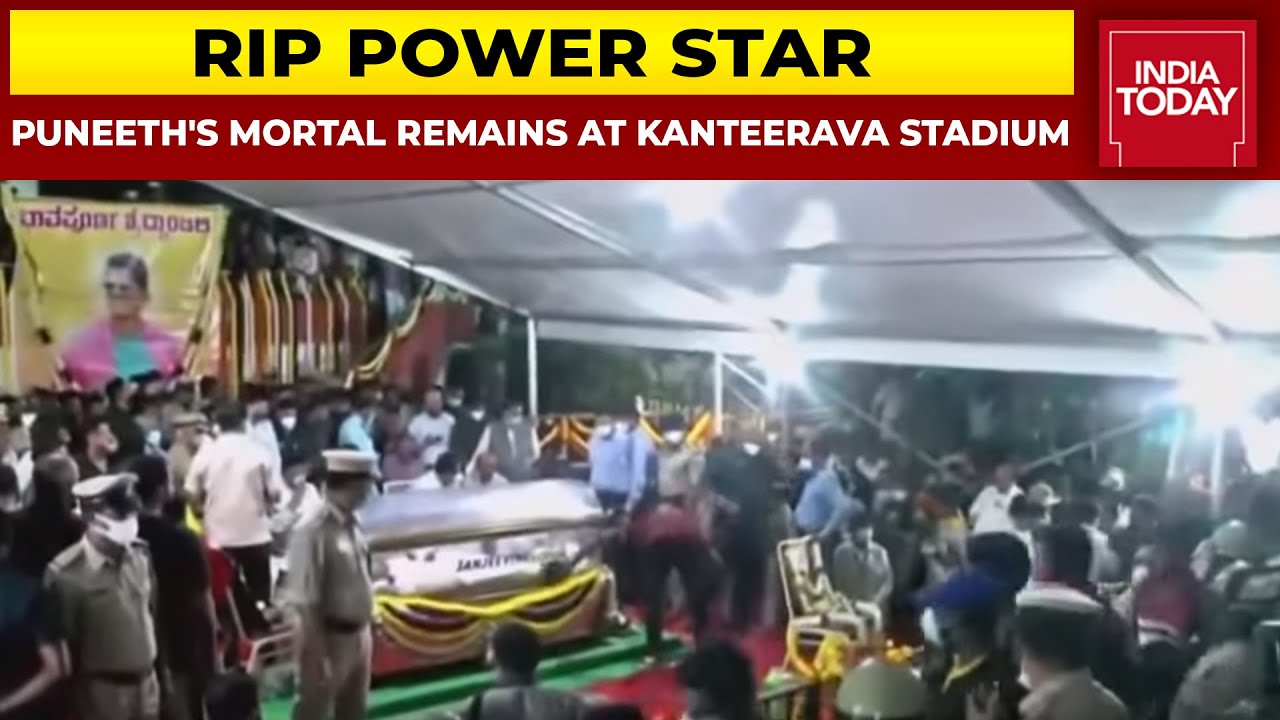 Actor Puneeth Rajkumar's Mortal Remains At Kanteerava Stadium | RIP Power Star