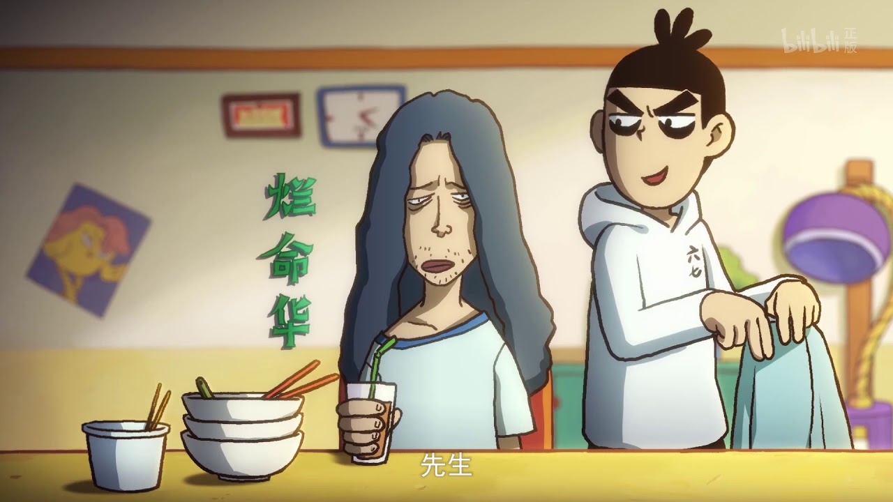 刺客伍六七——阿七为小岛居民剪过的七个骚发型