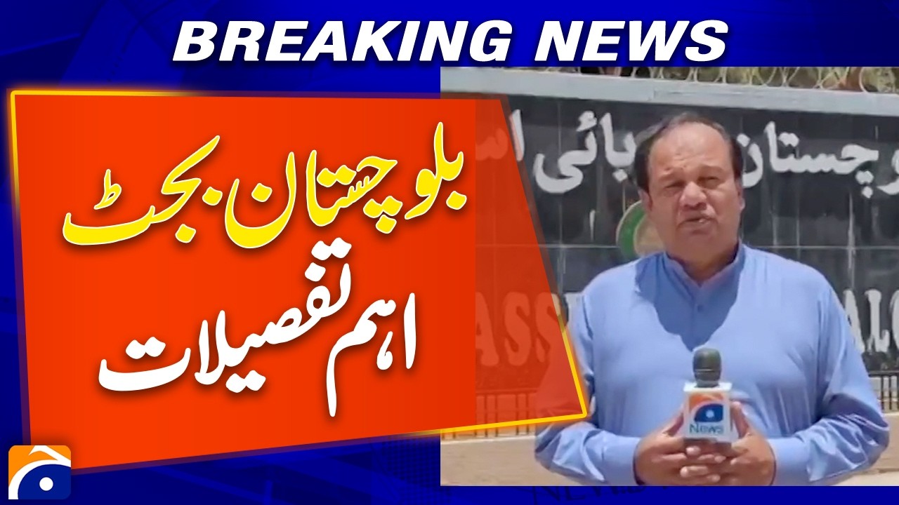 Balochistan Budget 2026: Key Highlights and Important Details