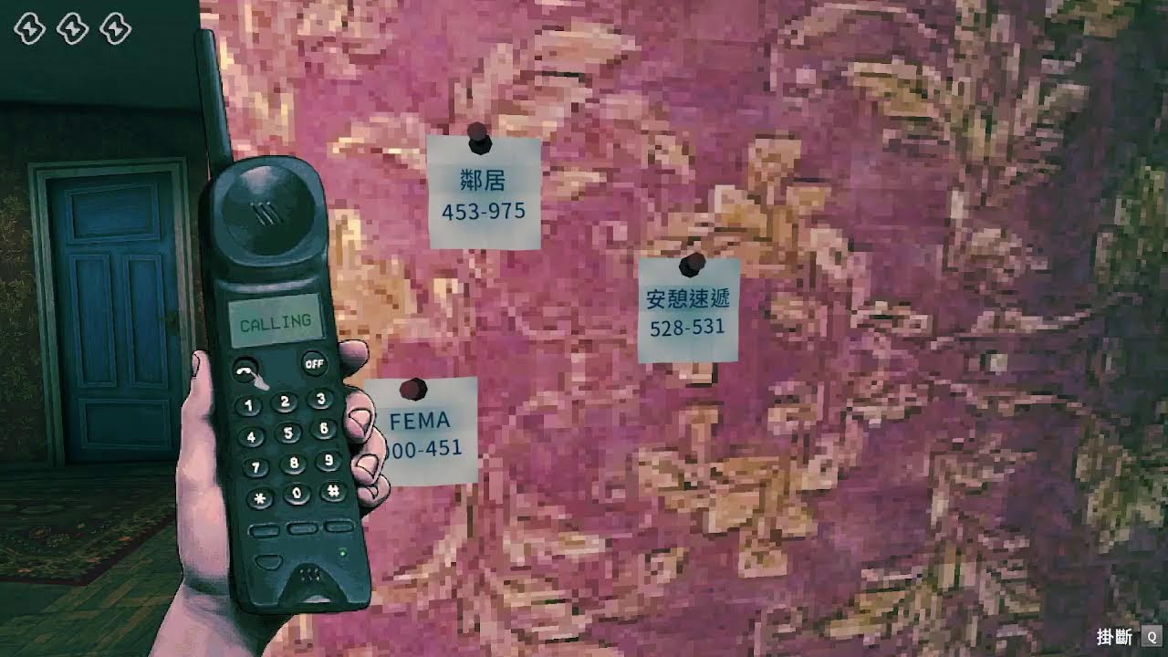 最後一個結局 !!