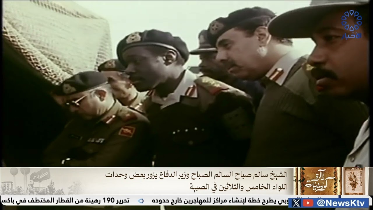 برنامج ذاكرة كويتية