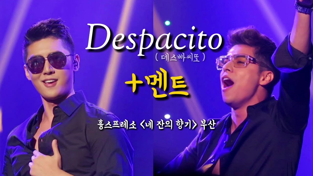 2018.11.03.토.부산 흉스콘 #고은성 #크리스티안 Despacito 데스빠씨또 #흉스프레소