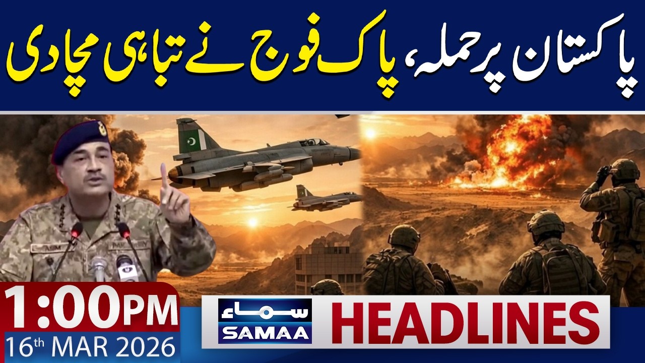 Attack in Pakistan | Pak Army Continues Operation Against Taliban | 1 PM News Headlines