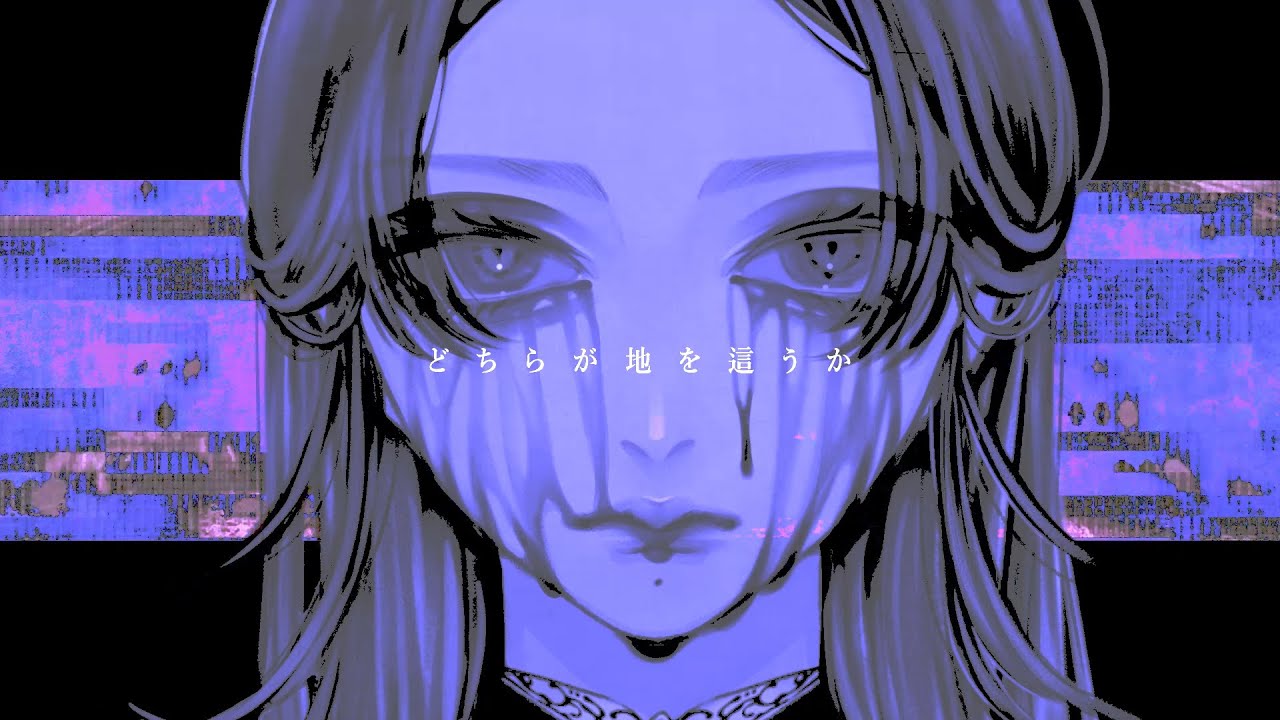 倫理の棺-初音ミク