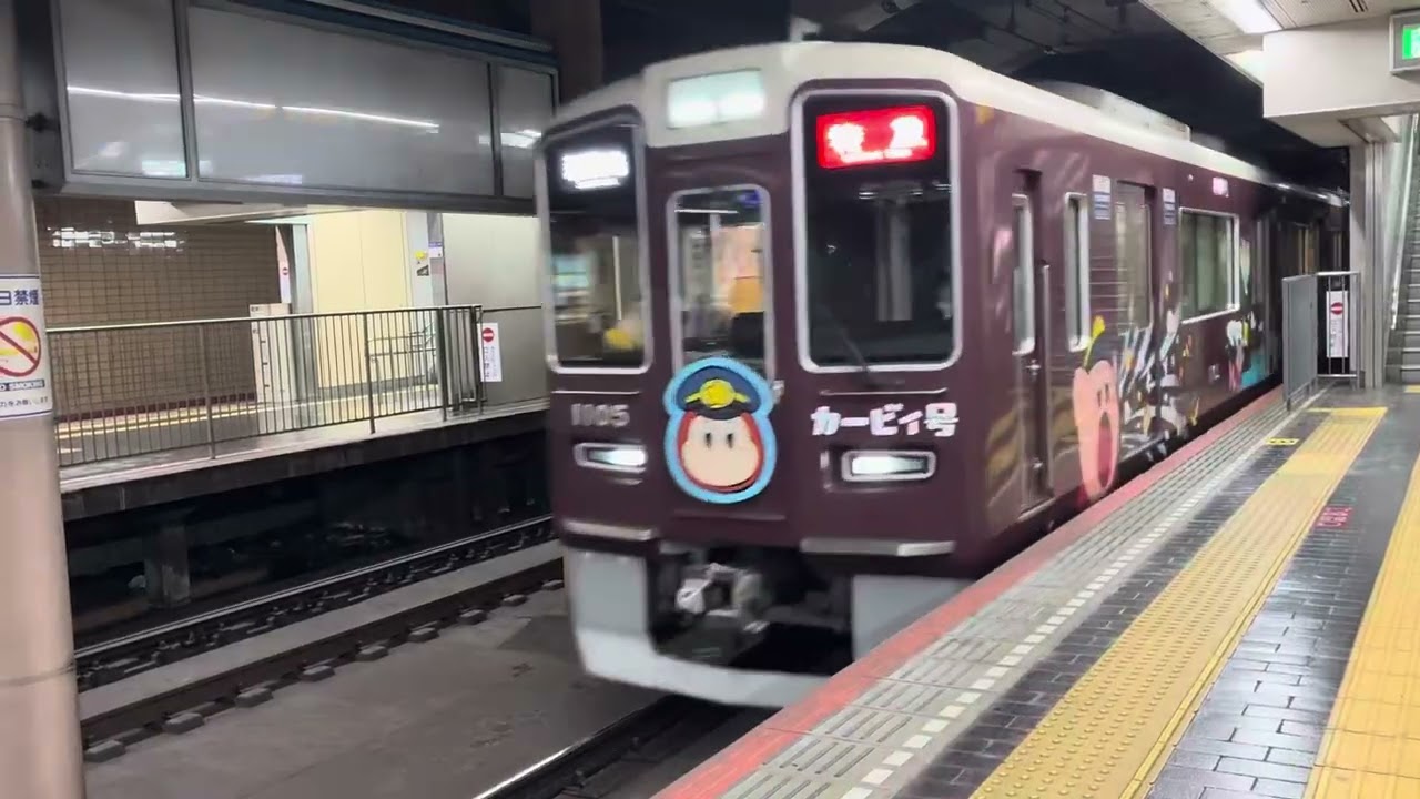 キセキ　鉄道PV
