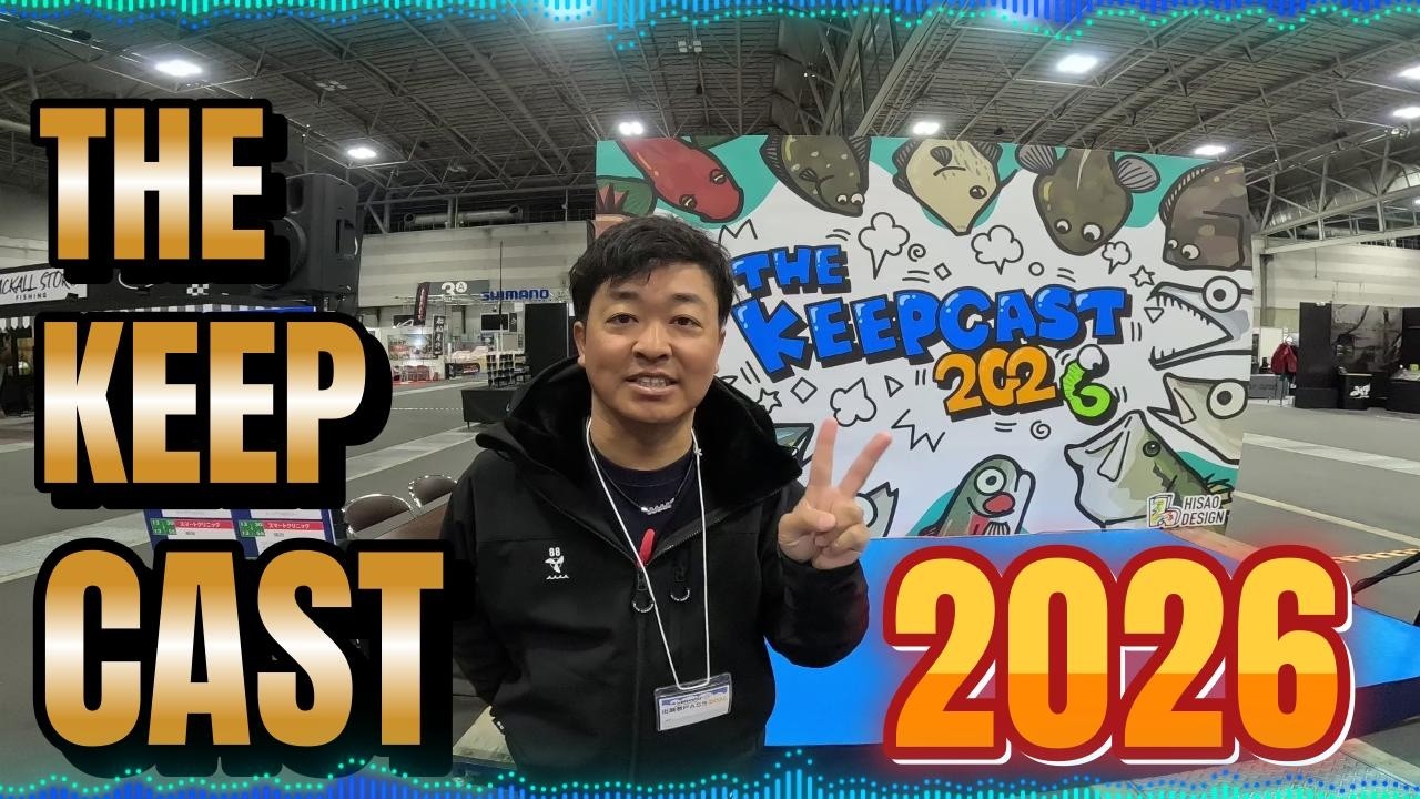 2026キープキャスト名古屋！今年も限定品や各メーカーの新製品をいち早くレポート！【キープキャスト】