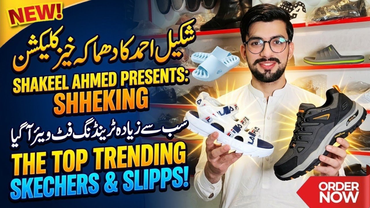 Latest Branded Joggers, Skechers & New Model Slippers 2026 | Fresh Stock Sports Shoes in Peshawar