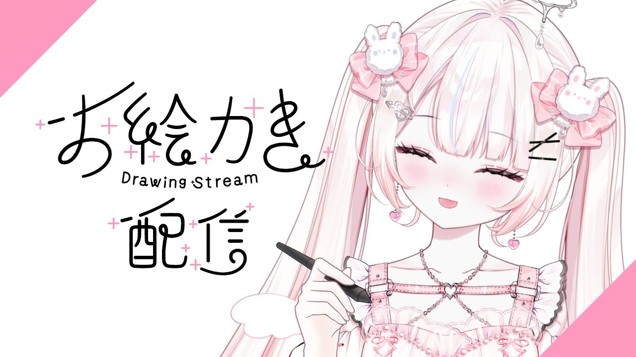 ✒お絵描き雑談✒ミニキャラを描くぞっ！【 #ばぶおんえぁ 】 #新人Vtuber #illustration