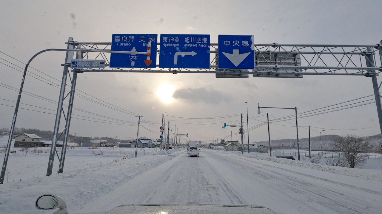JR旭川駅→JR美瑛駅（北海道）
