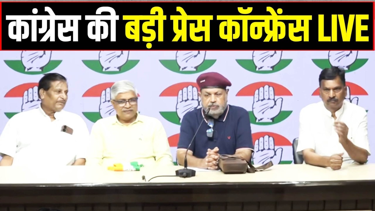 LIVE: A prominent personality from Uttar Pradesh joins the Indian National Congress at AICC Office