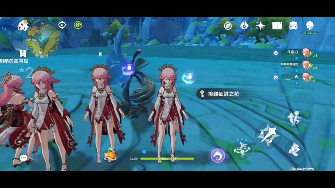 ［原神］日常-當四個八重神子去打純水，結果發生了不得了的事！？？