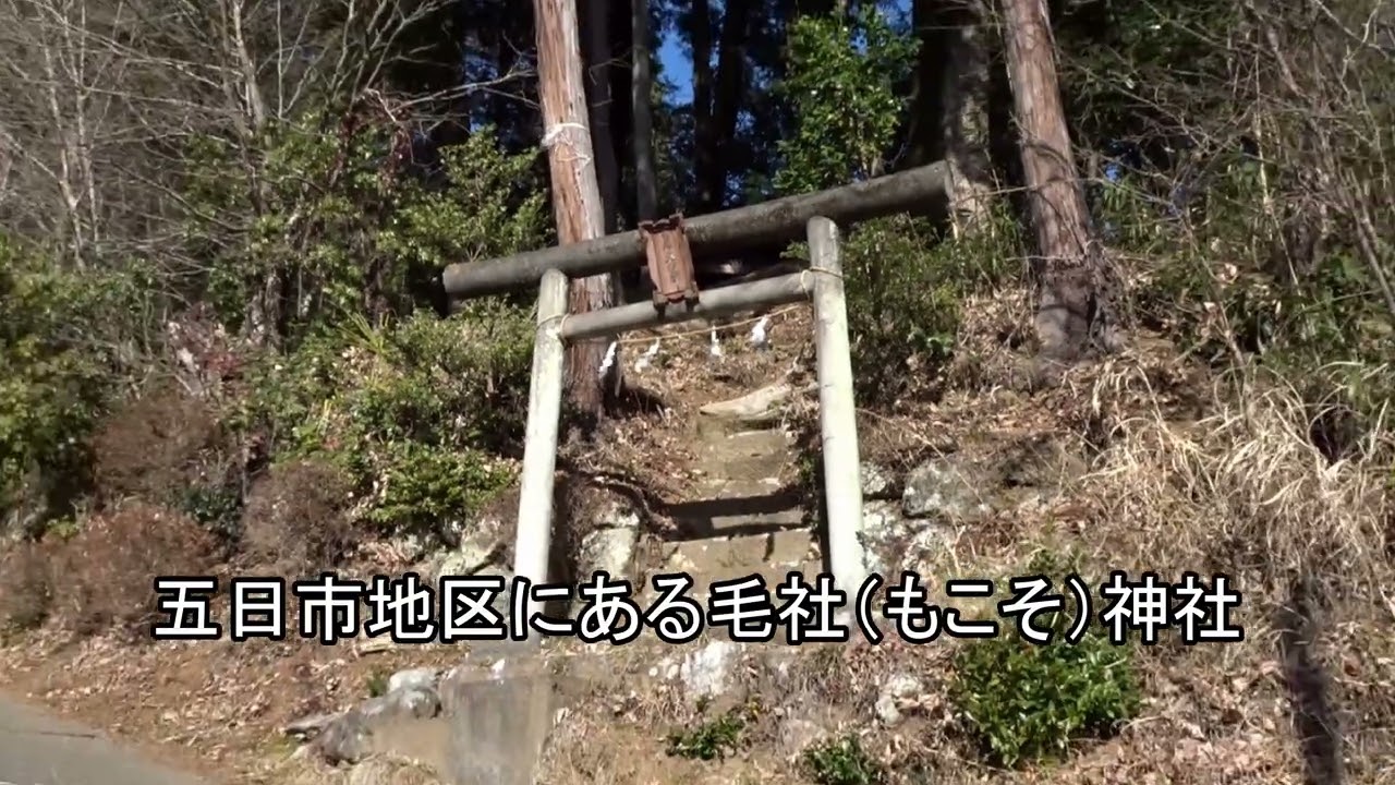我がまちの産土神社