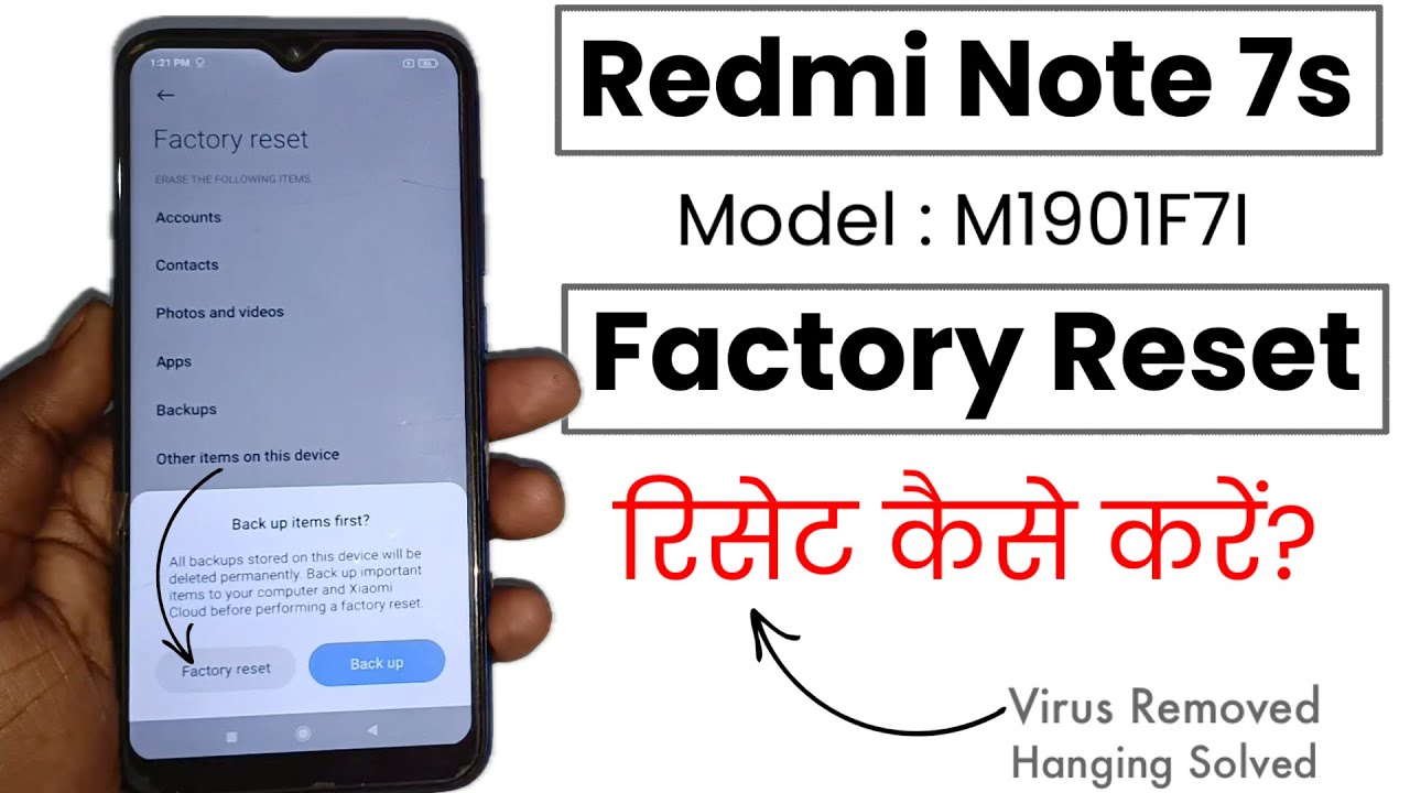 Redmi Note 7s Factory Reset | Redmi Note 7s Reset | Redmi Note 7S को Factory Reset कैसे करें?