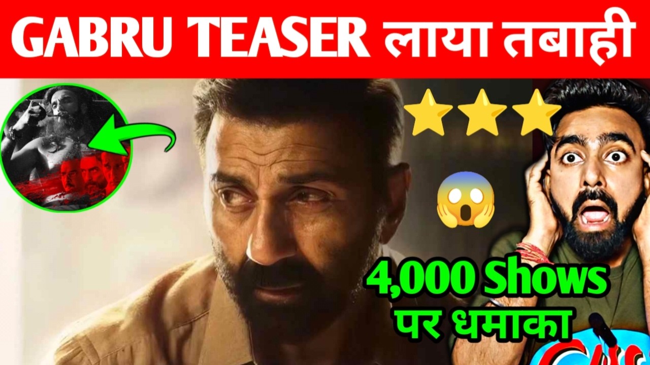 GABRU TEASER REVIEW | GABRU TEASER RELEASE DATE | GABRU TRAILER | SUNNY DEOL NEW MOVIE | BORDER 2