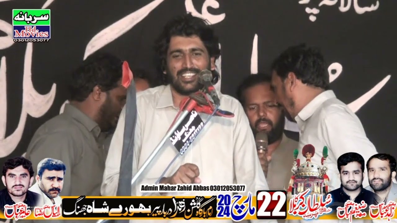 Zakir Syed Ilyas Raza Shah Khansar YadGar Majlis 22 March 2024 ll Darbar Bhorray Shah Jhang