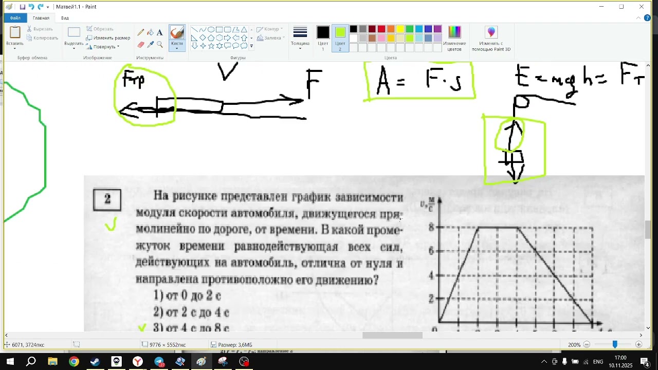 Короткое описание самой Эффективной методики по постановке Навыков на примере физики и школы