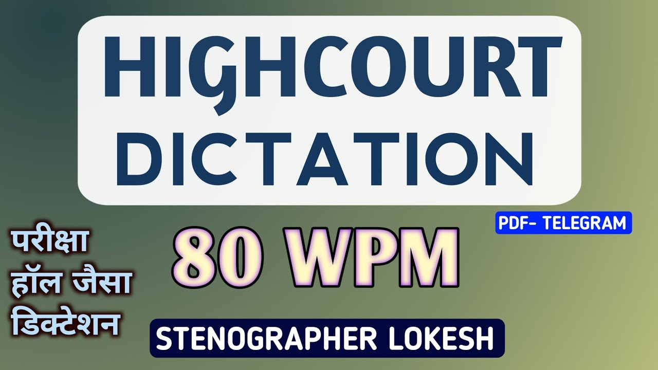 Rajasthan Highcourt Dictation 80 Wpm// Legal Dictation//#stenographerlokesh