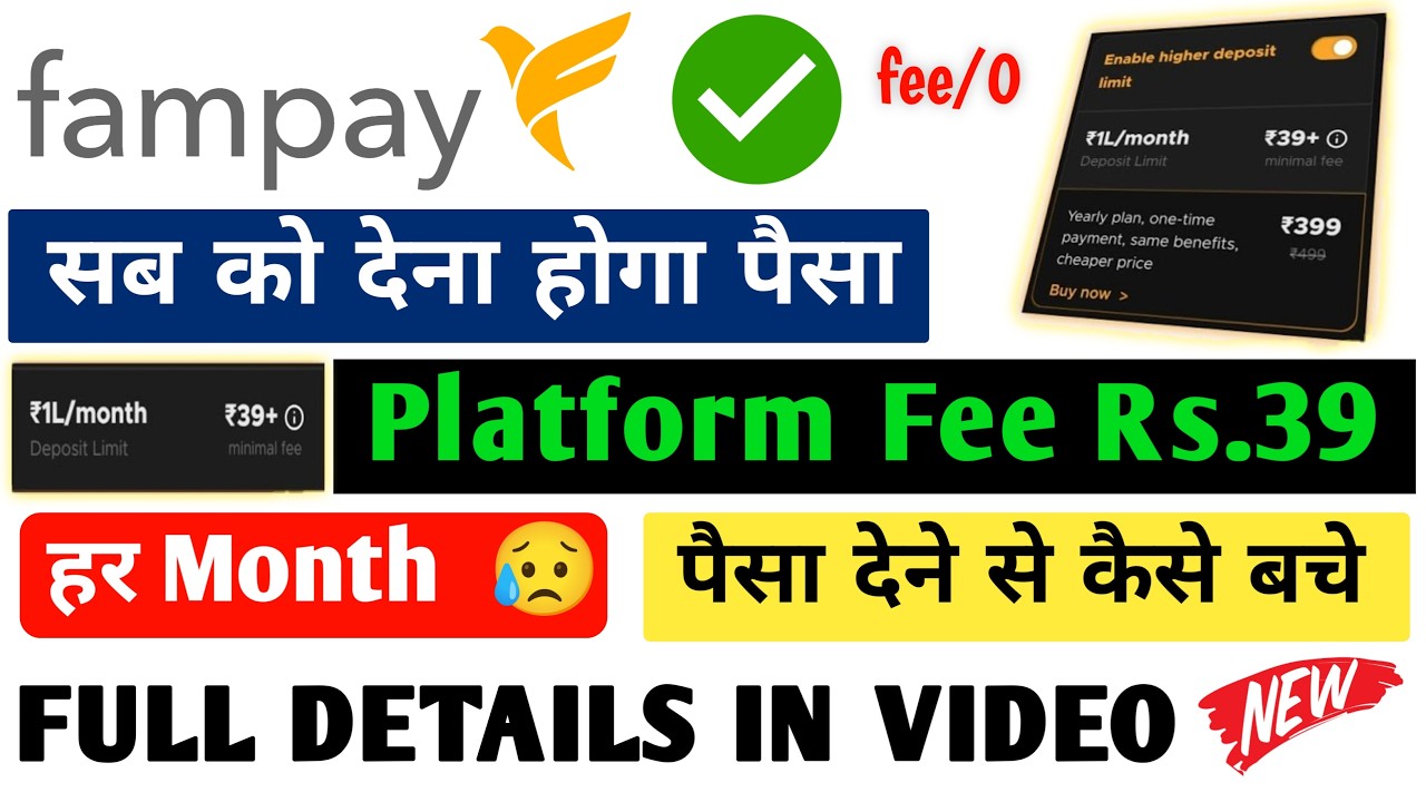 Fampay Platform fee new update || Fampay 1L transfer fee || Fampay Rs 39 fee charges in Transfer 1L