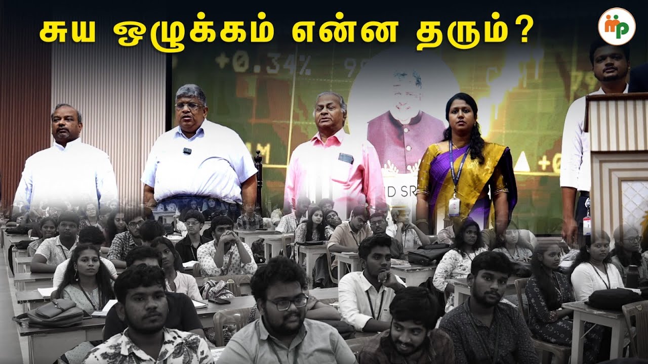சொத்து சேர்க்க ஒரு வழி தான்!!! |AnandSrinivasan|