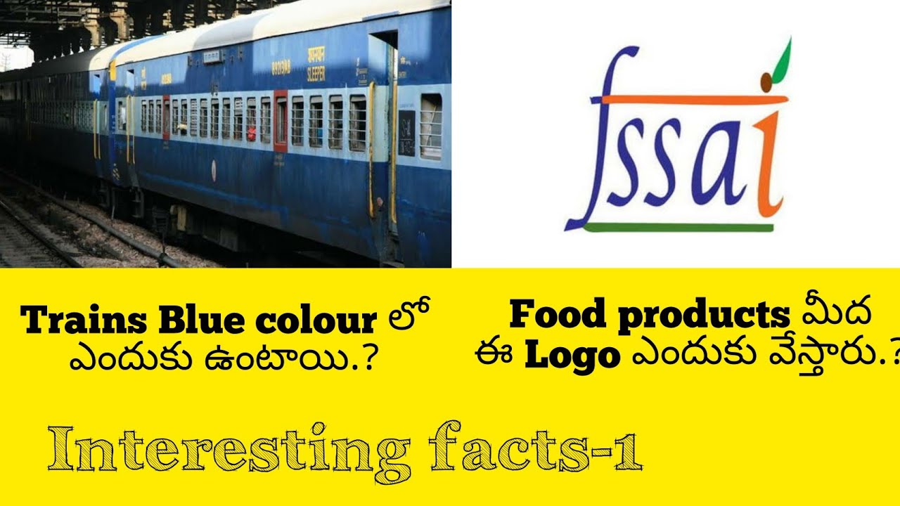 Why Trains are coloured in Blue | Telugu Content | 