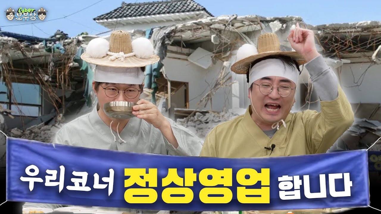 이딴게 라이브커머스?