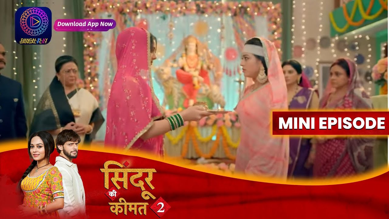 Sindoor Ki Keemat 2 | A New Meethi Arrived | 15 October 2023 | Episode 164 | Dangal TV