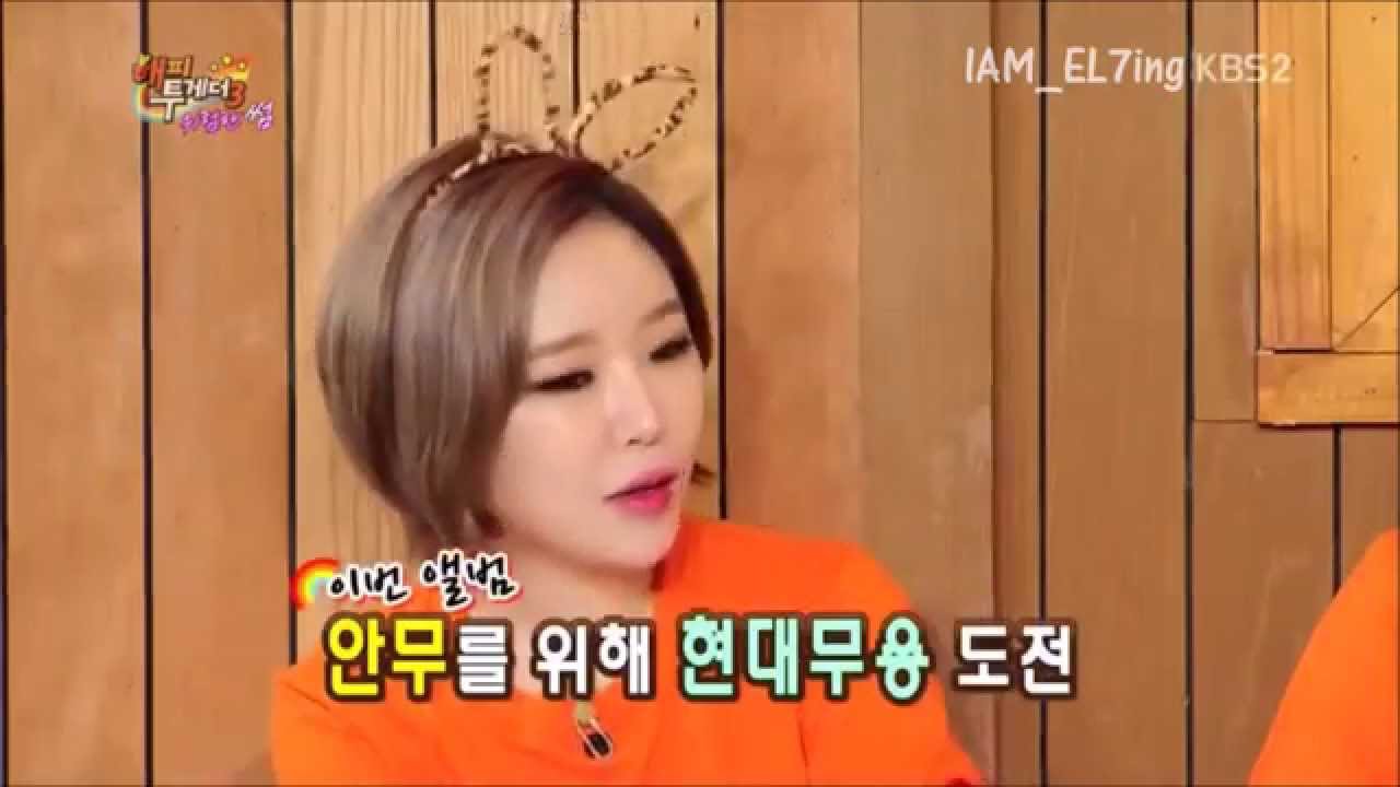150507 Gain - Paradise Lost in Happy Together