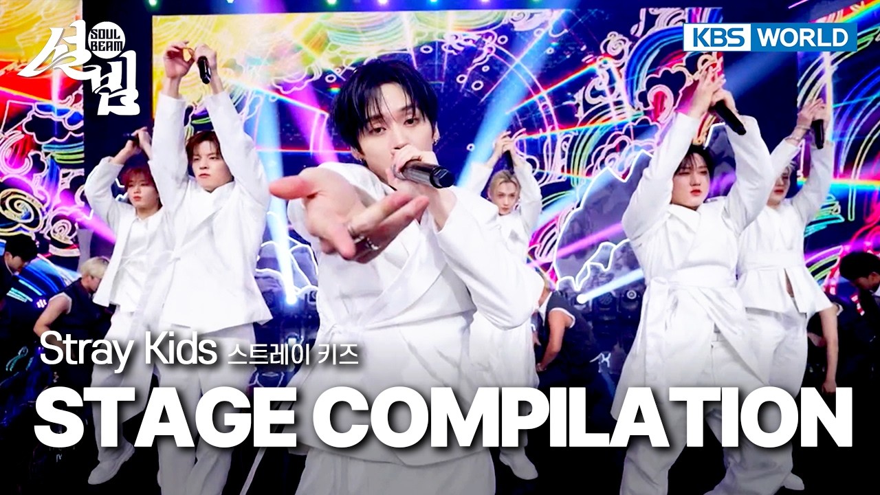 [Stage Compilation] Stray Kids - CEREMONY + Thunderous + DIVINE [Soul Beam] | KBS WORLD TV 260216