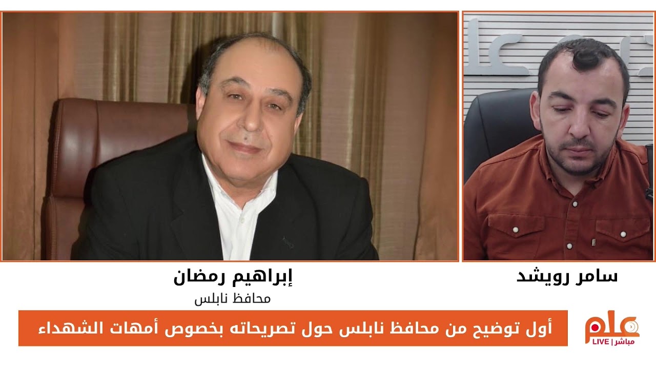 أول توضيح من محافظ نابلس حول تصريحاته بخصوص أمهات الشـ/ـهـداء