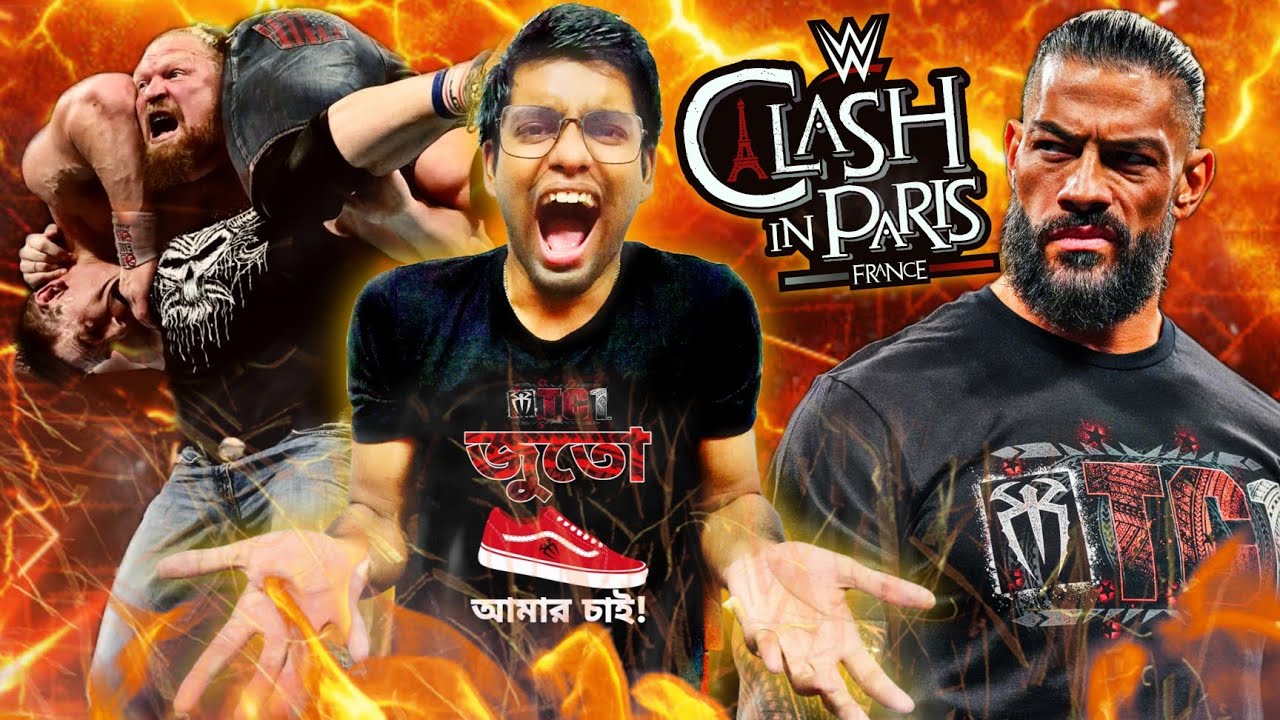 জুতো চুরির বিচার চাই! Roman Reigns on FIRE! WWE Clash In Paris | Brock Lesnar, John Cena