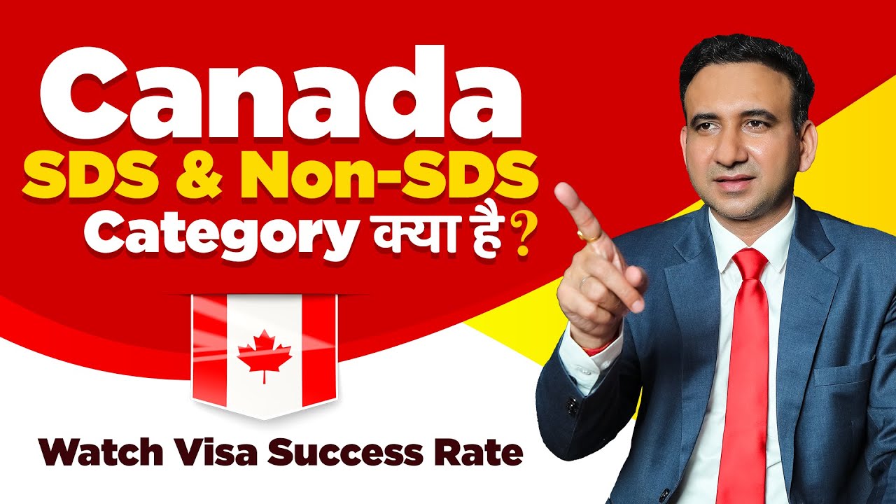 Canada SDS & Non-SDS Category क्या है? Watch Visa Success Rate